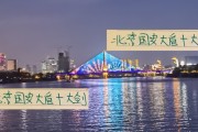 华体会官网-北京国安的大盾+大剑都来了！就看这次CCTV直播稳不稳了